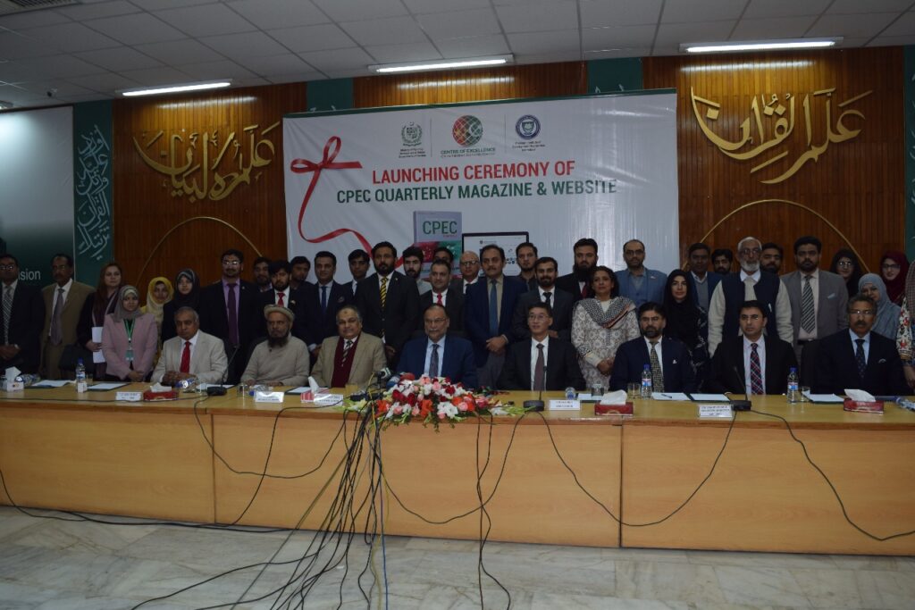 CPEC COE Team